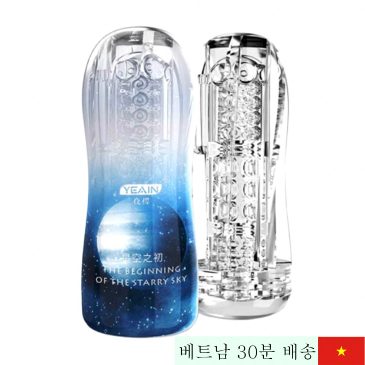 예인 음도 가짜, 몰입감 및 생생함 극대화 