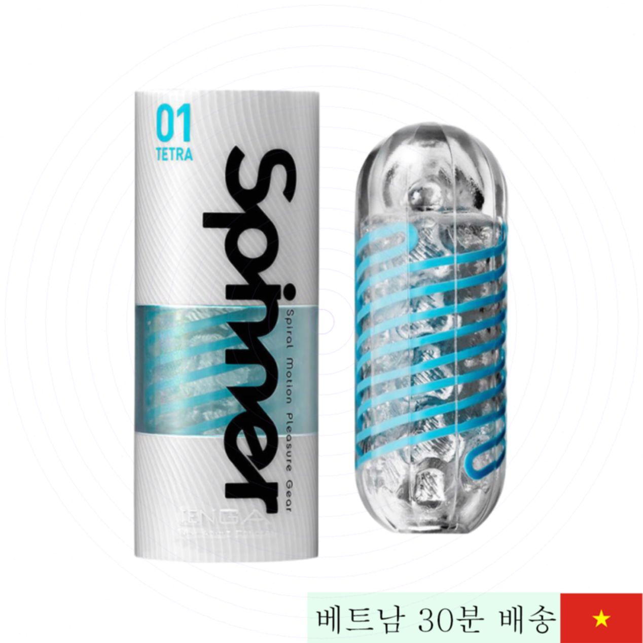 Tenga Spinner 01 Tetra 부드러운 실리콘 미니 자위컵 