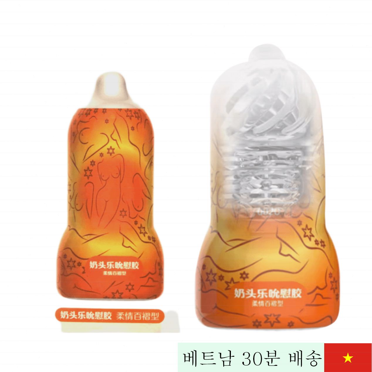 렛텐 유두 빨아주는 컵 충격 진동 남성용 자극기 