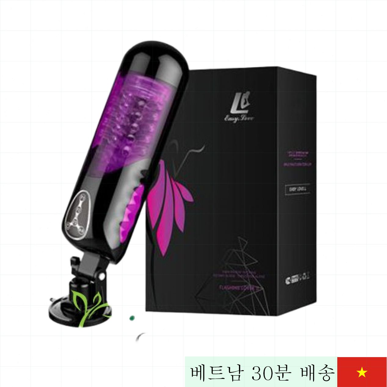 이지러브 L 자동 회전 진동 벽걸이 다기능 강력한 자극 