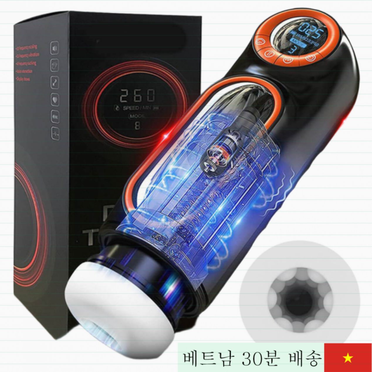 레텐 딥스로트 신형 흡입 자동 자위기 벽걸이형 