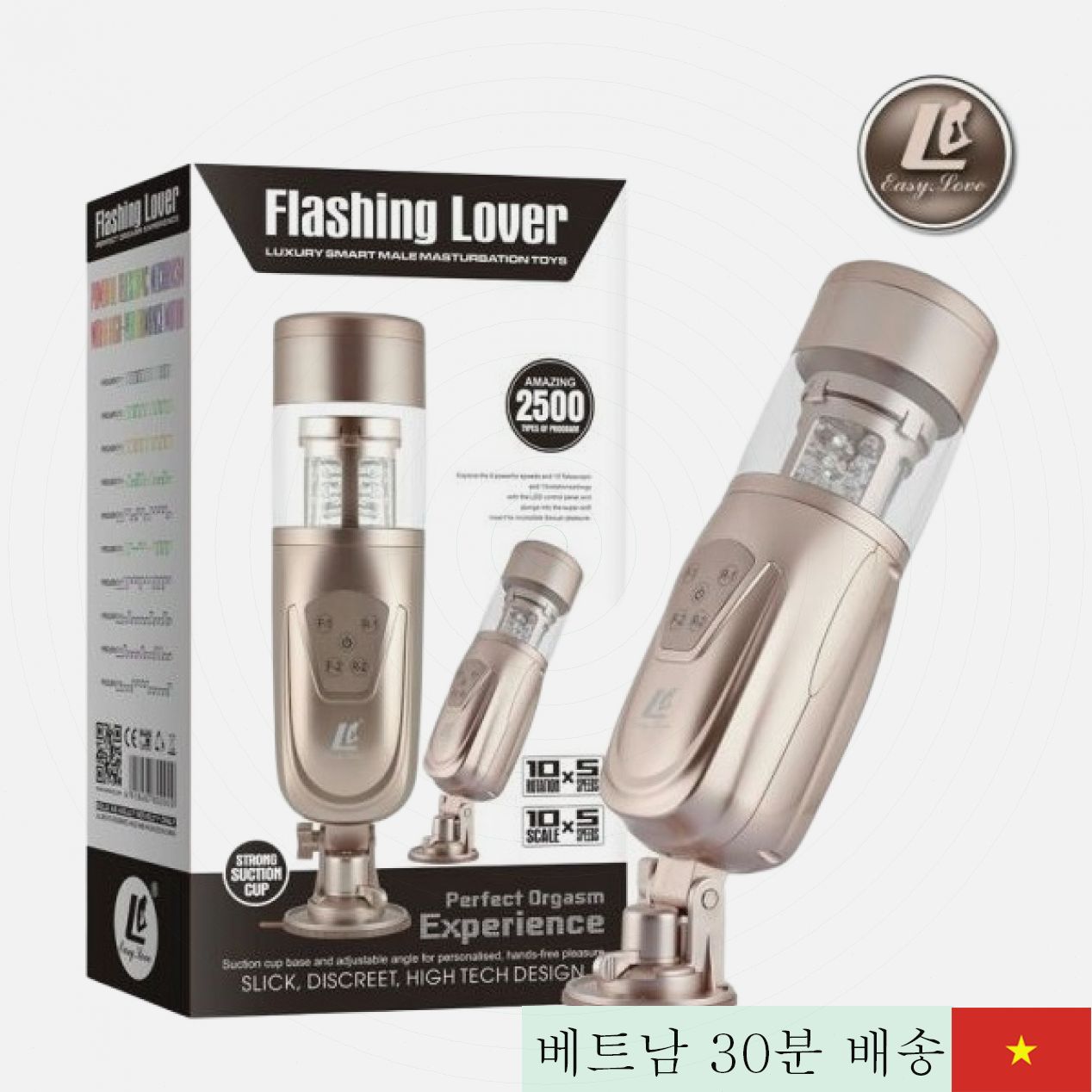 Flashing Lover 자동 진동 2500단계 실리콘 음도 자극기 