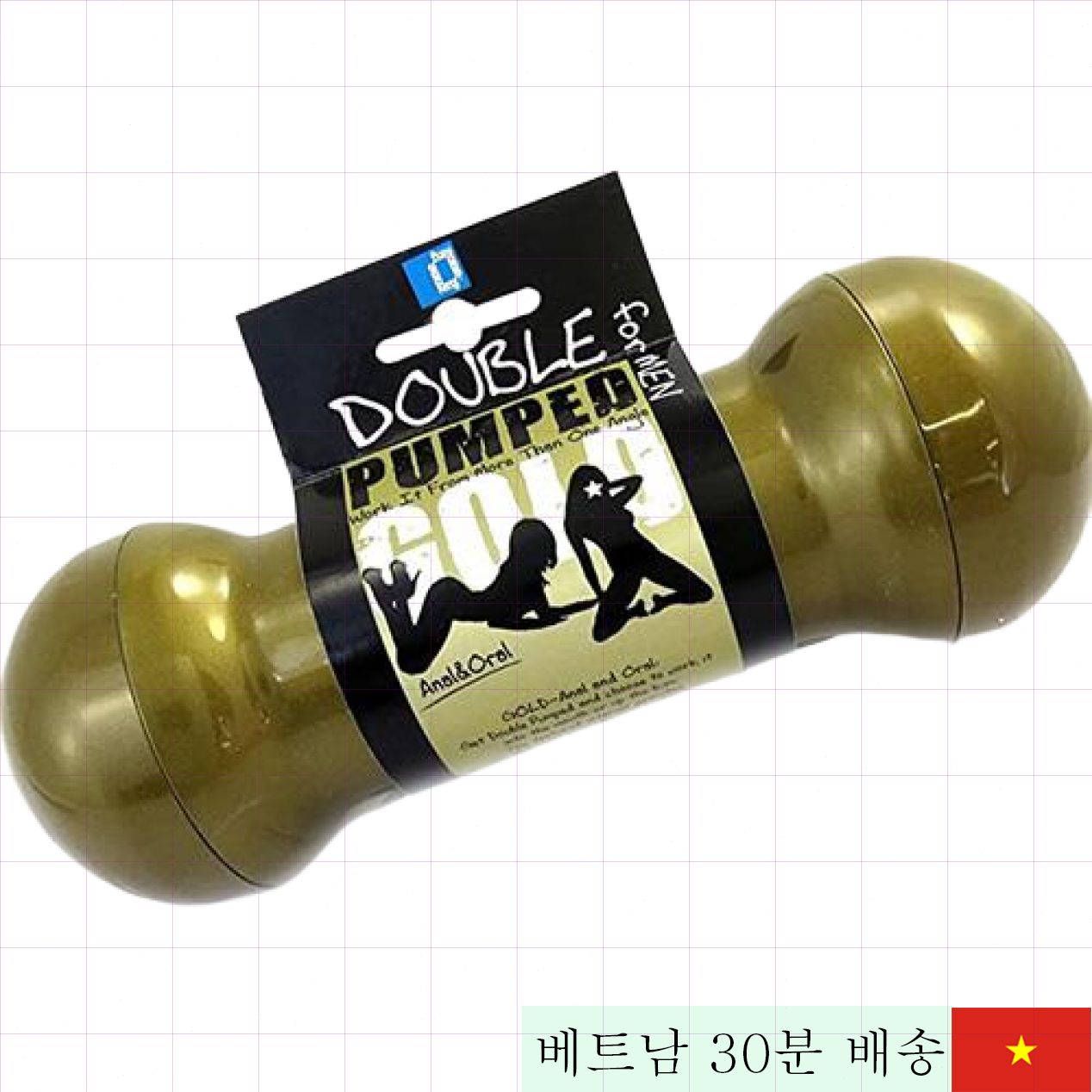 더블 펌프 골드 양면 진동기 고급 케이스 포함 