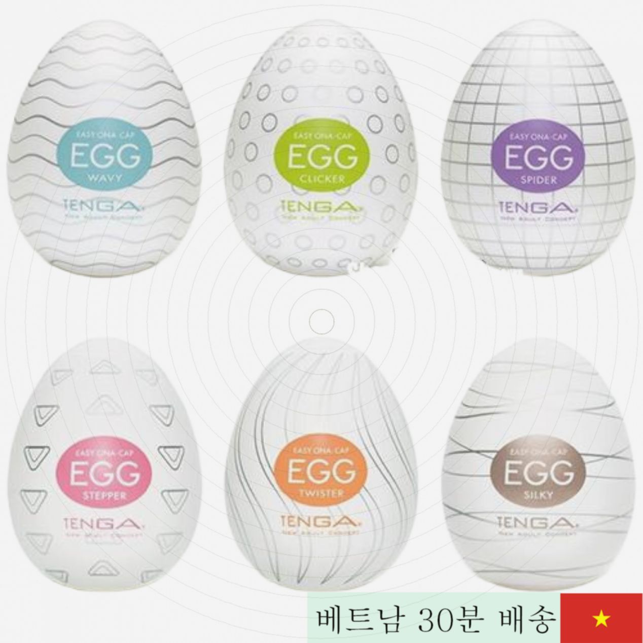 텐가 에그 남성 실리콘 자극기 휴대용 편리 