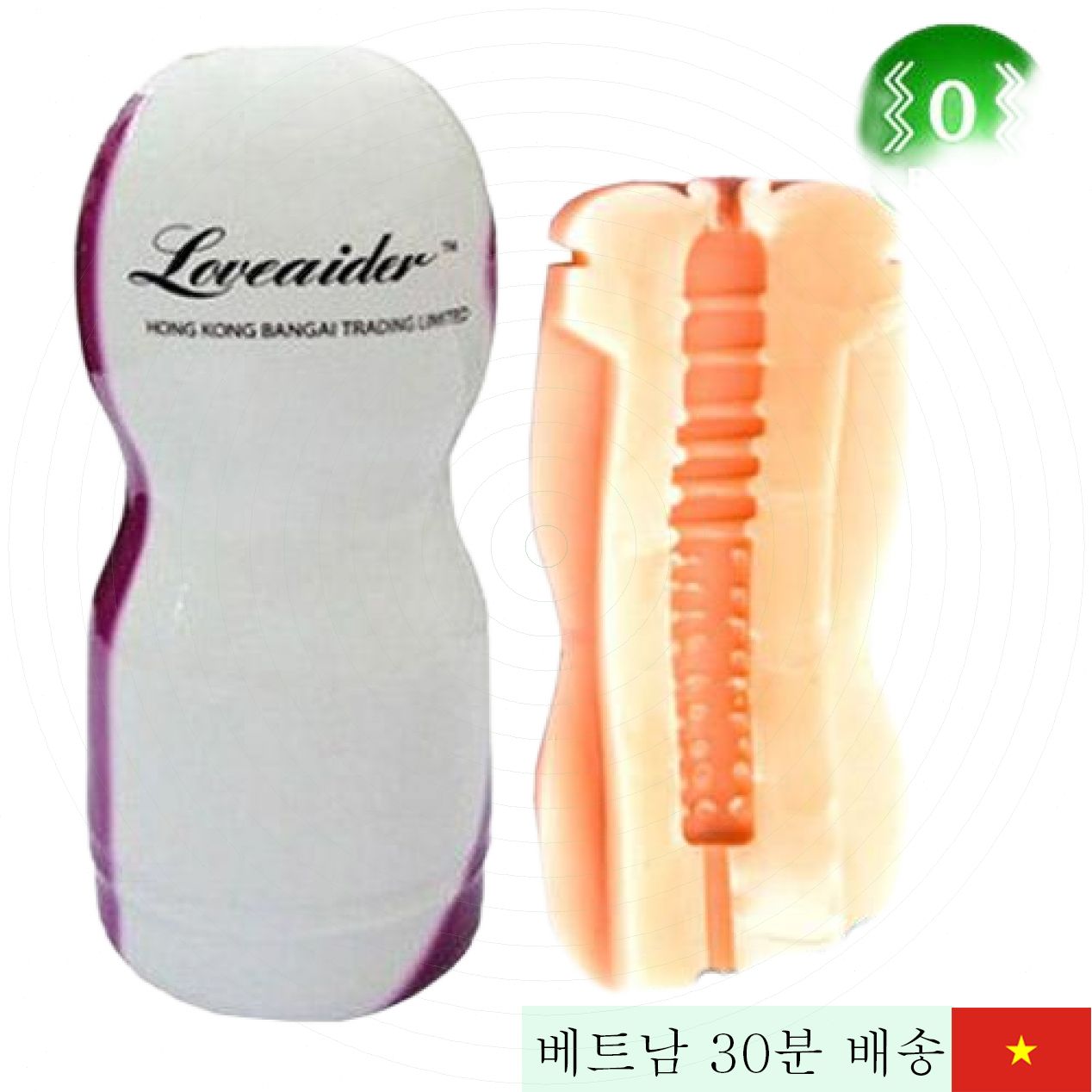 러브에이더 TPR 고강도 음도컵 내부 돌기 타이트감 