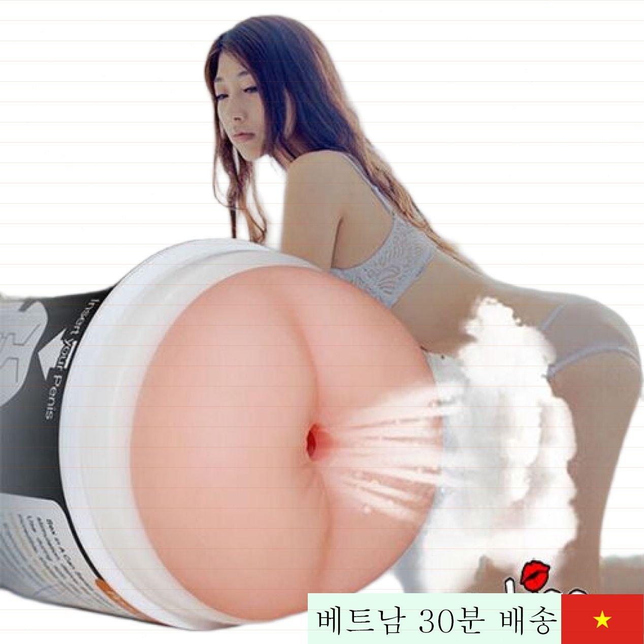 Lovetoy Anus 컵 타입 남성용 진동 섹스 토이 실리콘 