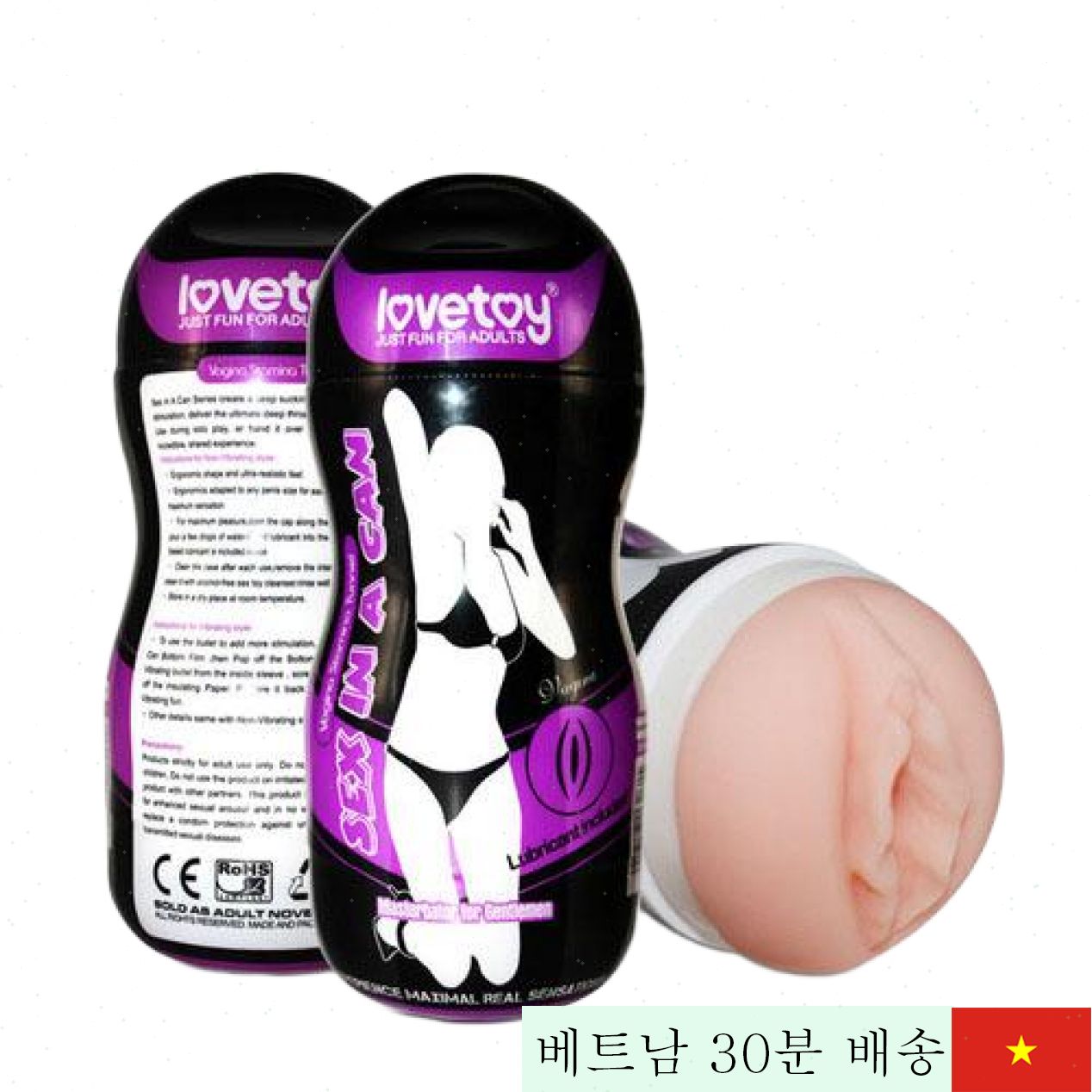 Lovetoy 저가형 진동식 질컵 실리콘 고품질 