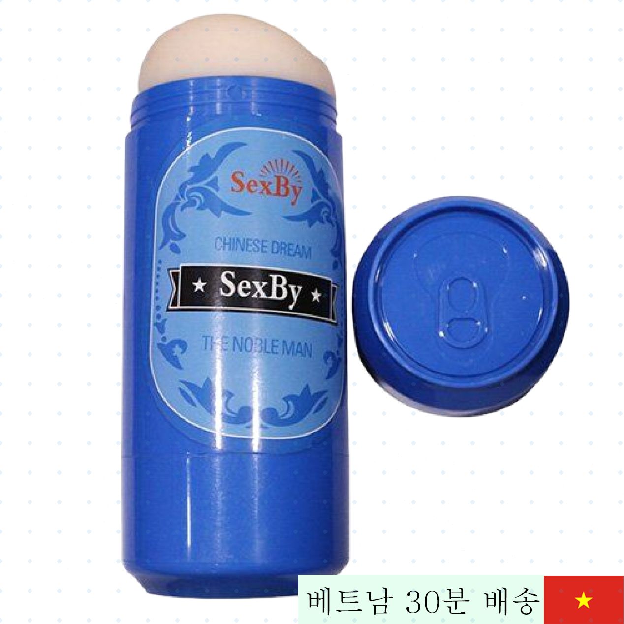 Sexby 맥주캔 스타일 실리콘 자위컵 정밀 진동 휴대용 