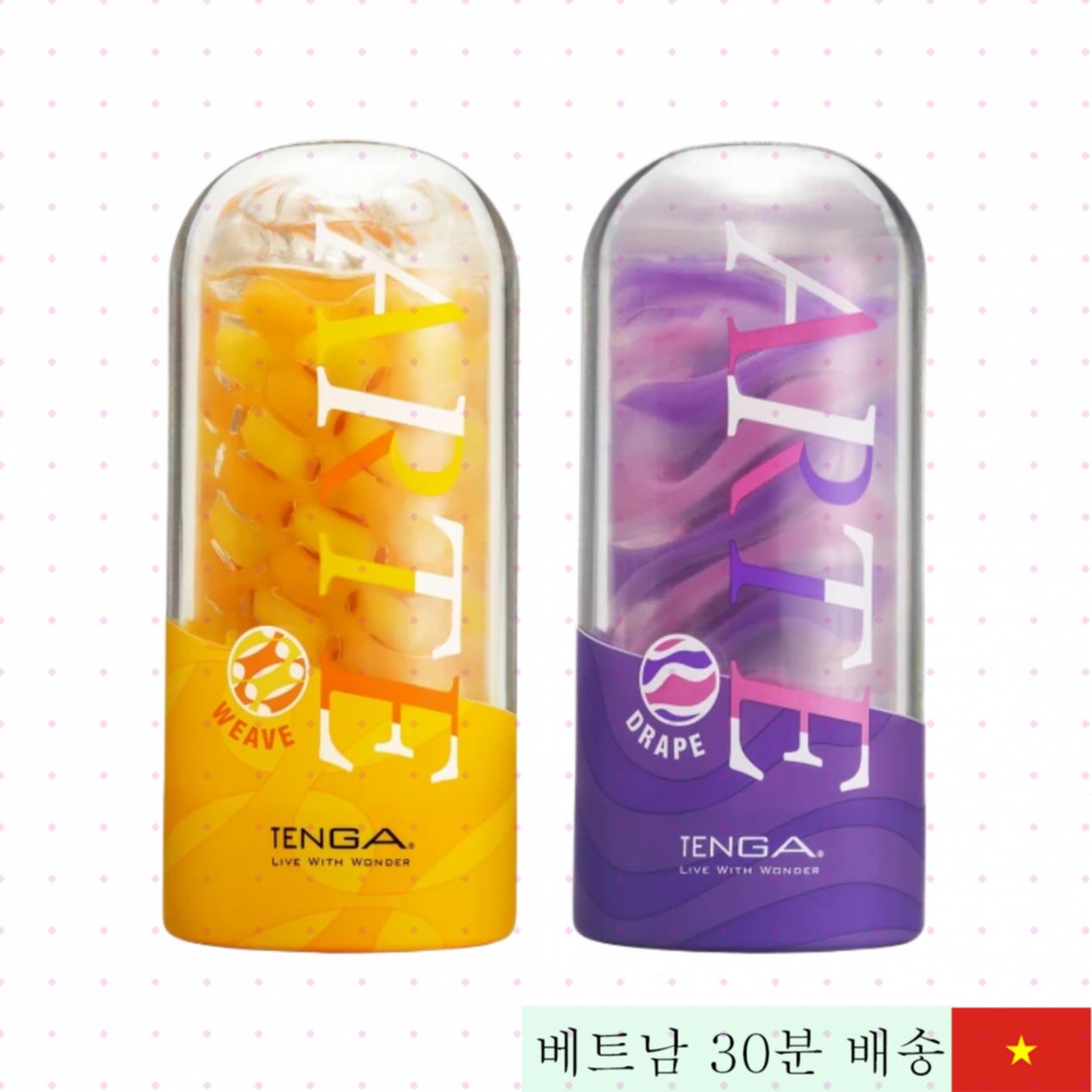 텐가 아르테 부드러운 위브 디자인 섹스토이 