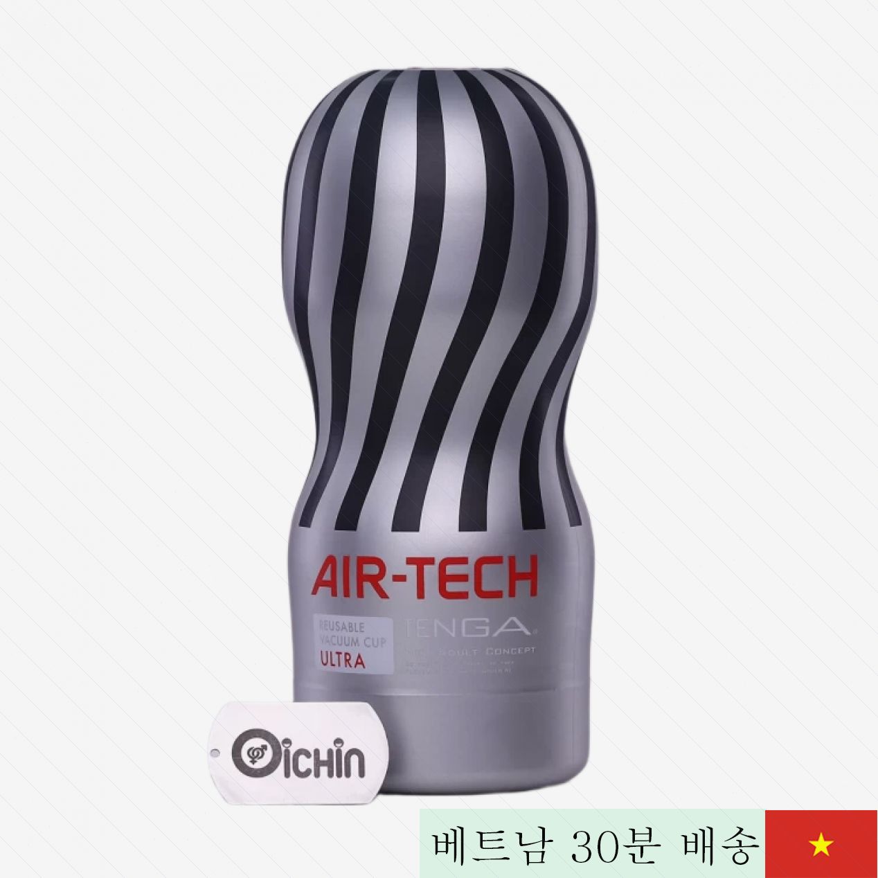 일본 정품 텐가 에어테크 울트라 대형 실리콘 최고급 