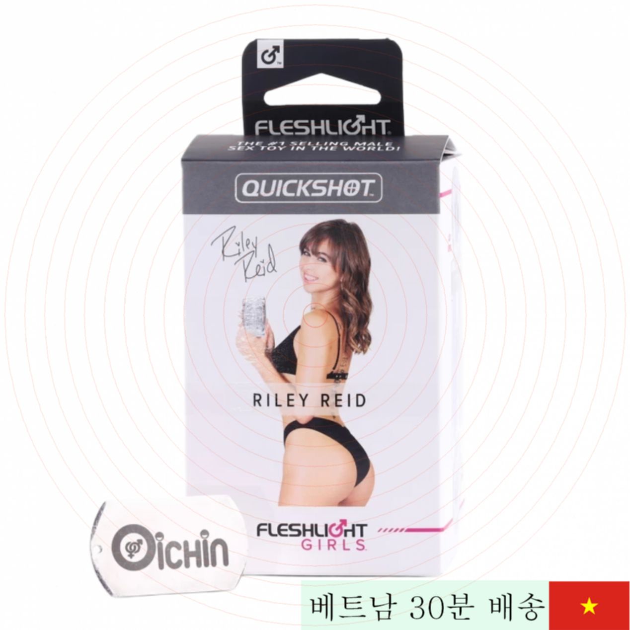 Fleshlight Riley Reid 투명 실리콘 컵 - 정품 