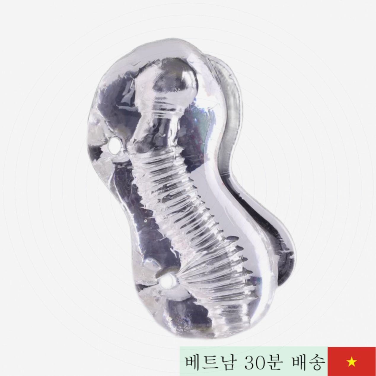 투명 남성용 자위컵 리얼 파트너 경험 업그레이드 