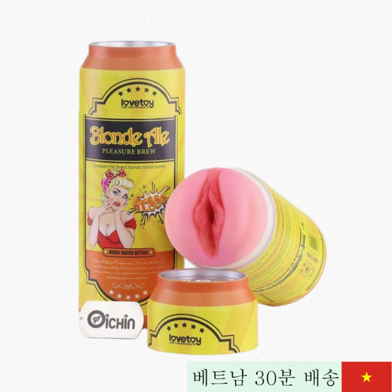 러브토이 블론드 에일 맥주캔 자위컵 소프트 실리콘 