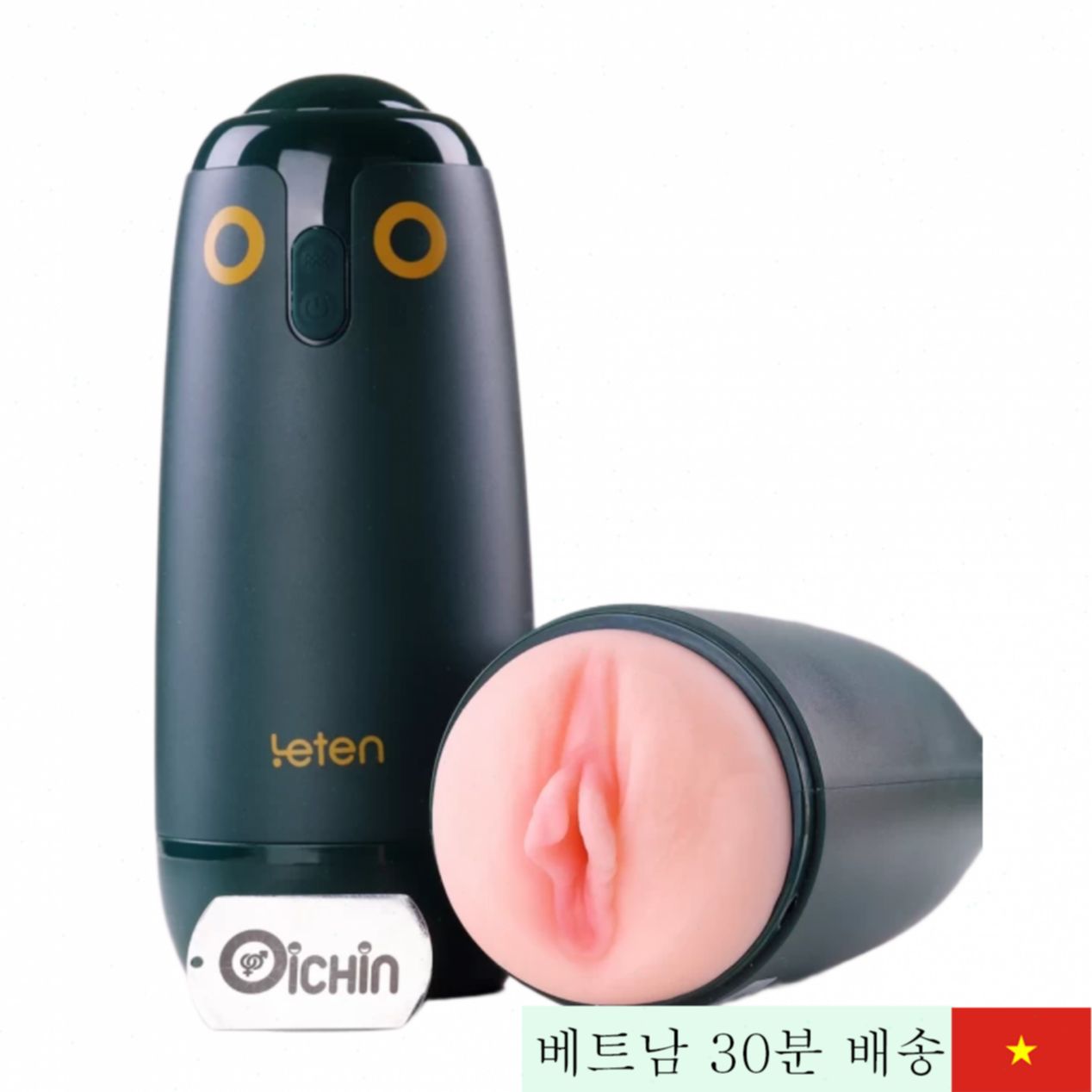 Leten 스마트 앱 연동 자동 진동 남성용 컵 