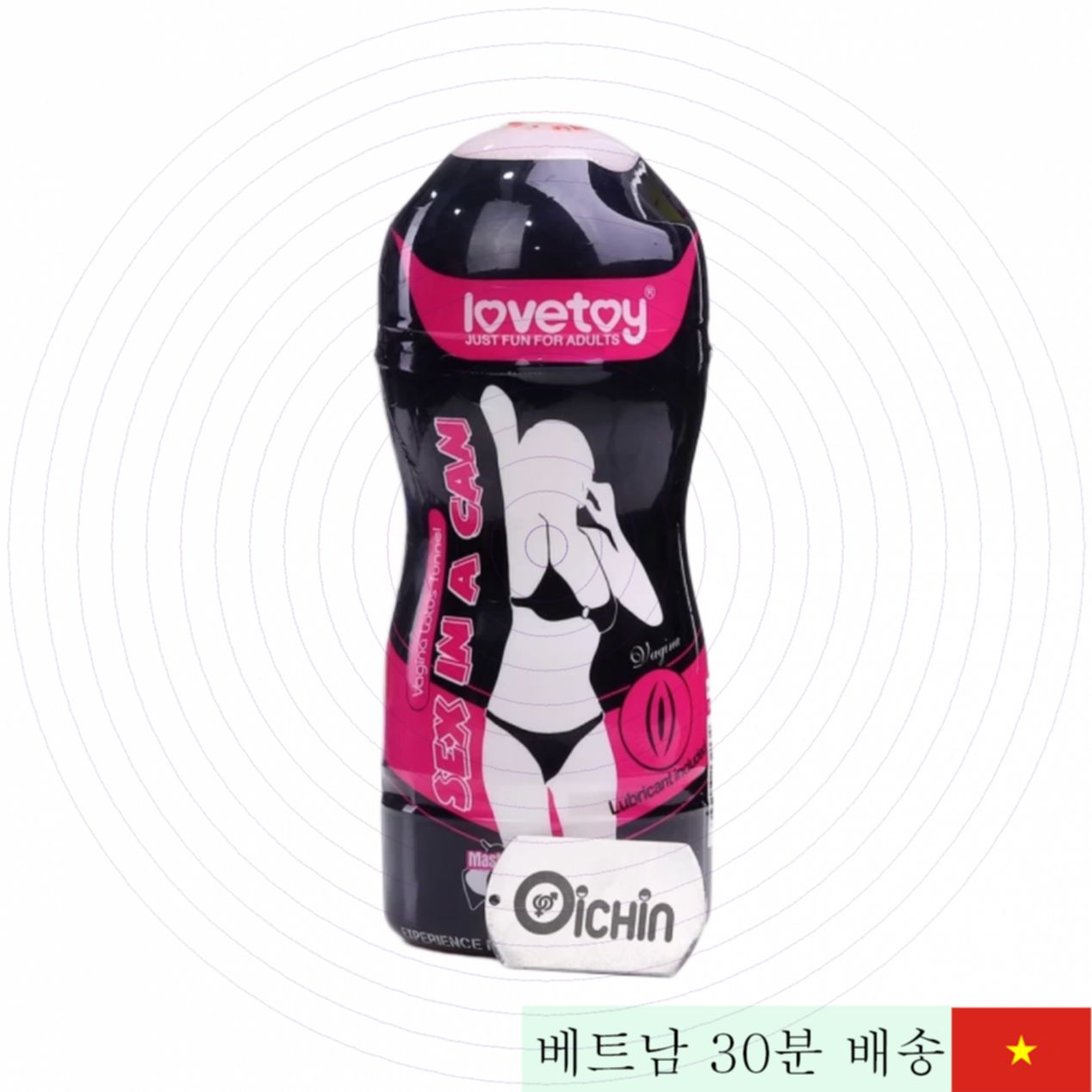 러브토이 실리콘 진동 질컵 부드러운 자극 남성용 