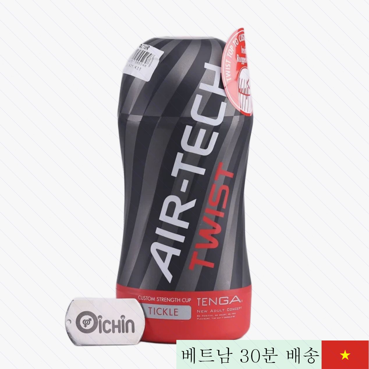 텐가 에어테크 트위스트 일본 프리미엄 컵 진동 