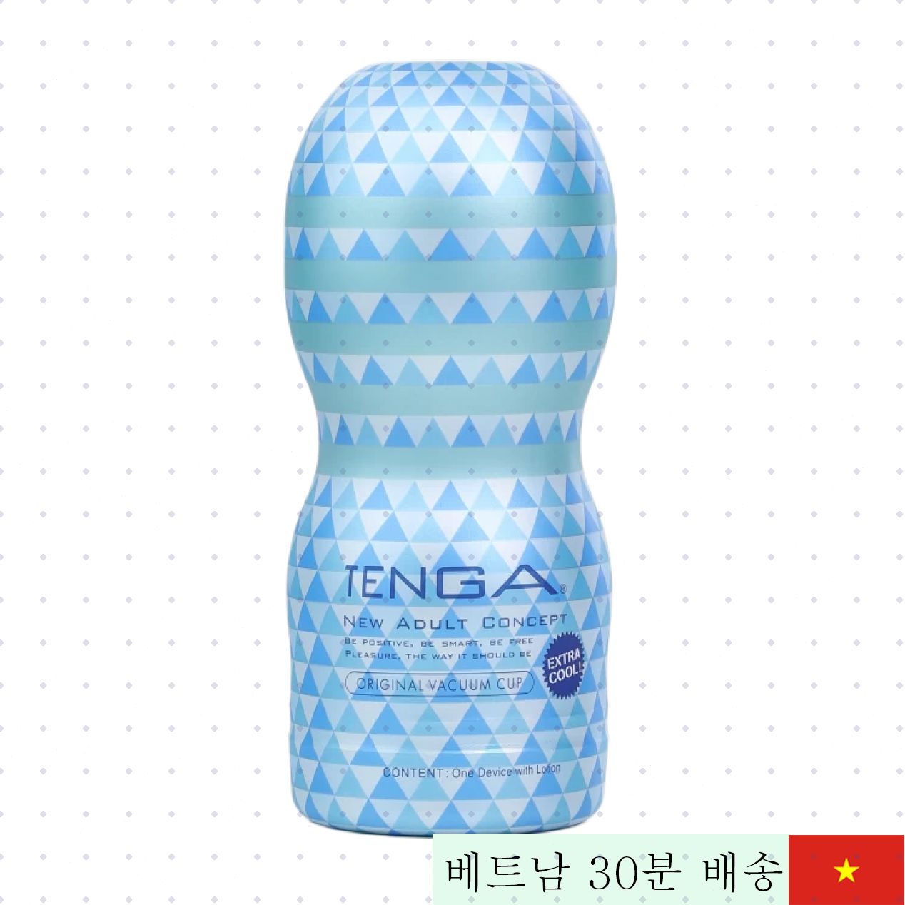 텐가 오리지널 쿨 진동 컵 최고급 쾌감 지속 