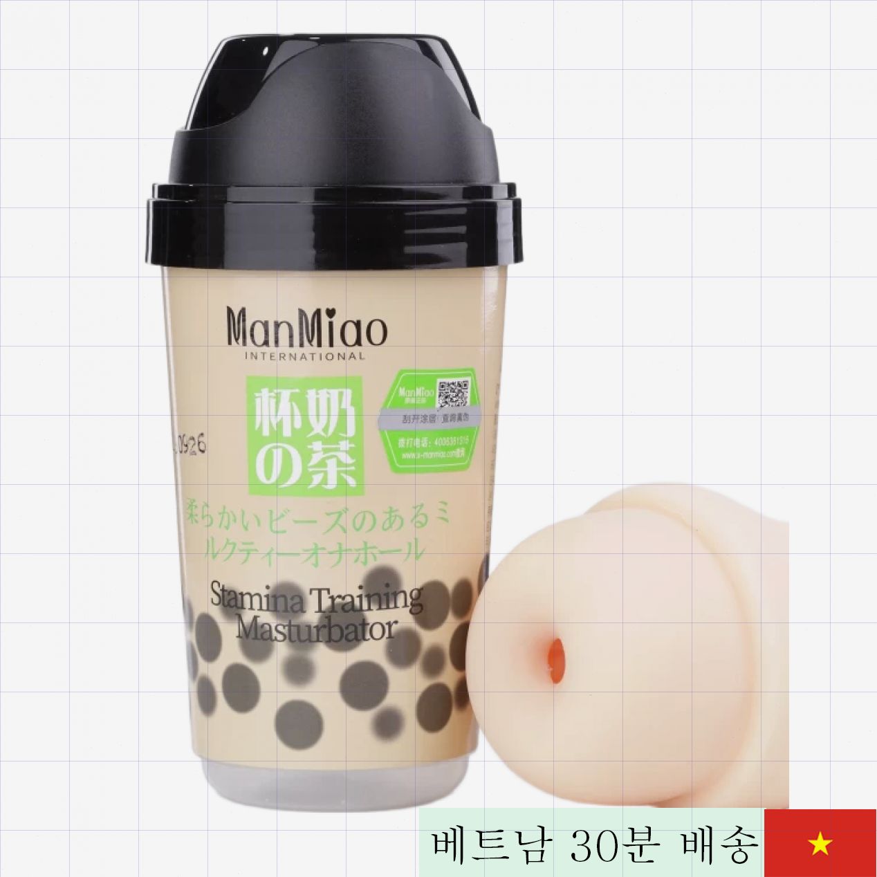 만먀오 스태미나 훈련 진주 티컵 위장 실리콘 부드러운 촉감 