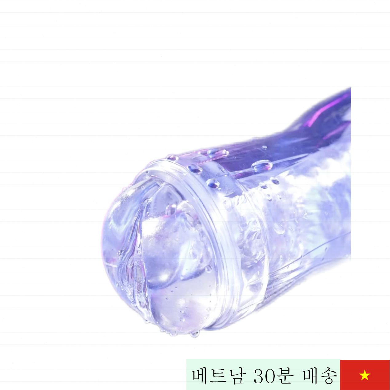 투명 아이스 크리스탈 남성 더블 엔드 자위컵 체험 