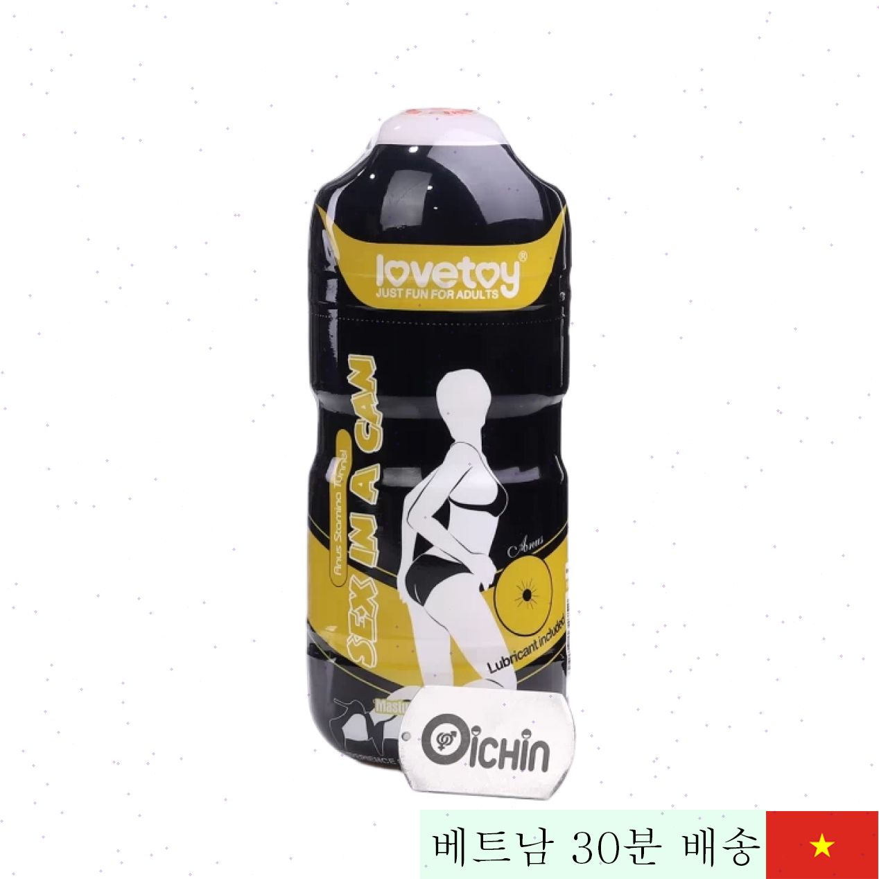 러브토이 애널 스태미나 부드럽고 밀착감 좋은 항문용 컵 