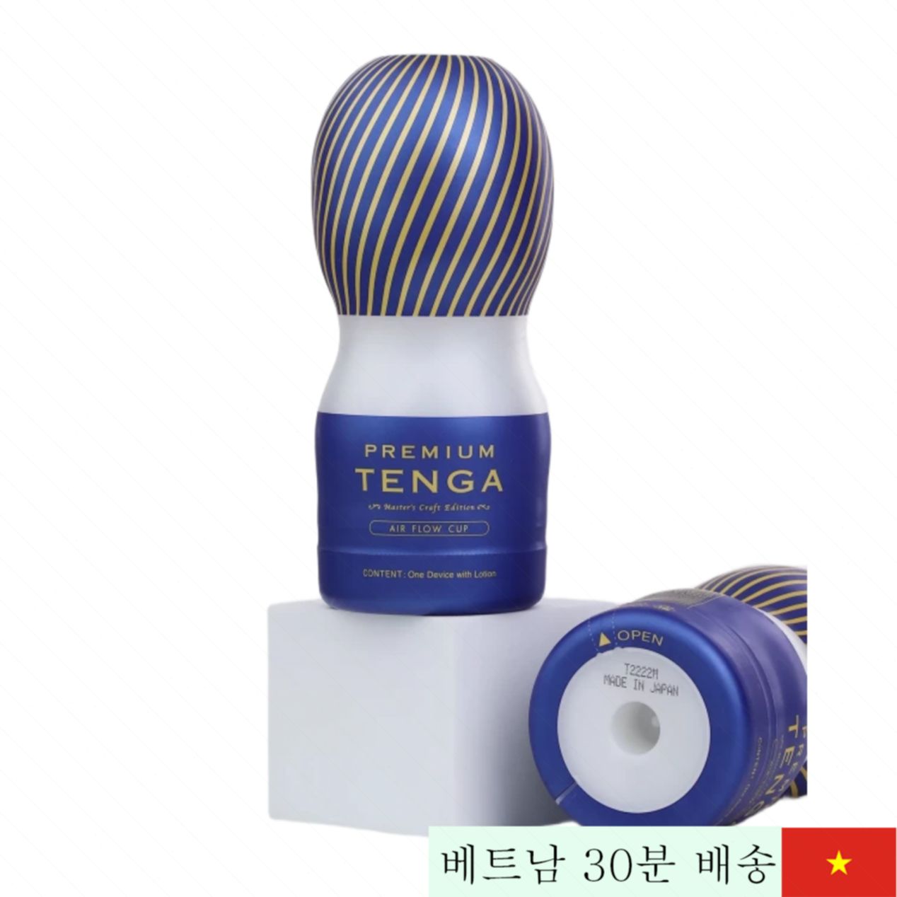 Tenga Air Flow 컵 일본 정품 부드러운 촉감 
