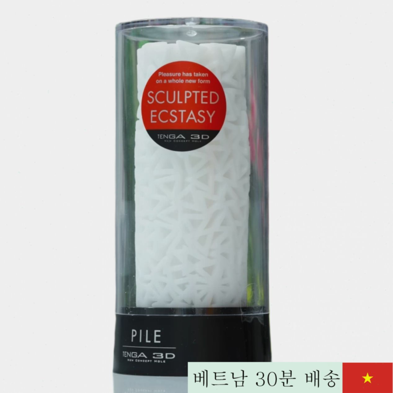 텐가 3D 시리즈 일본제 최고급 실리콘 터치 완벽 컵 