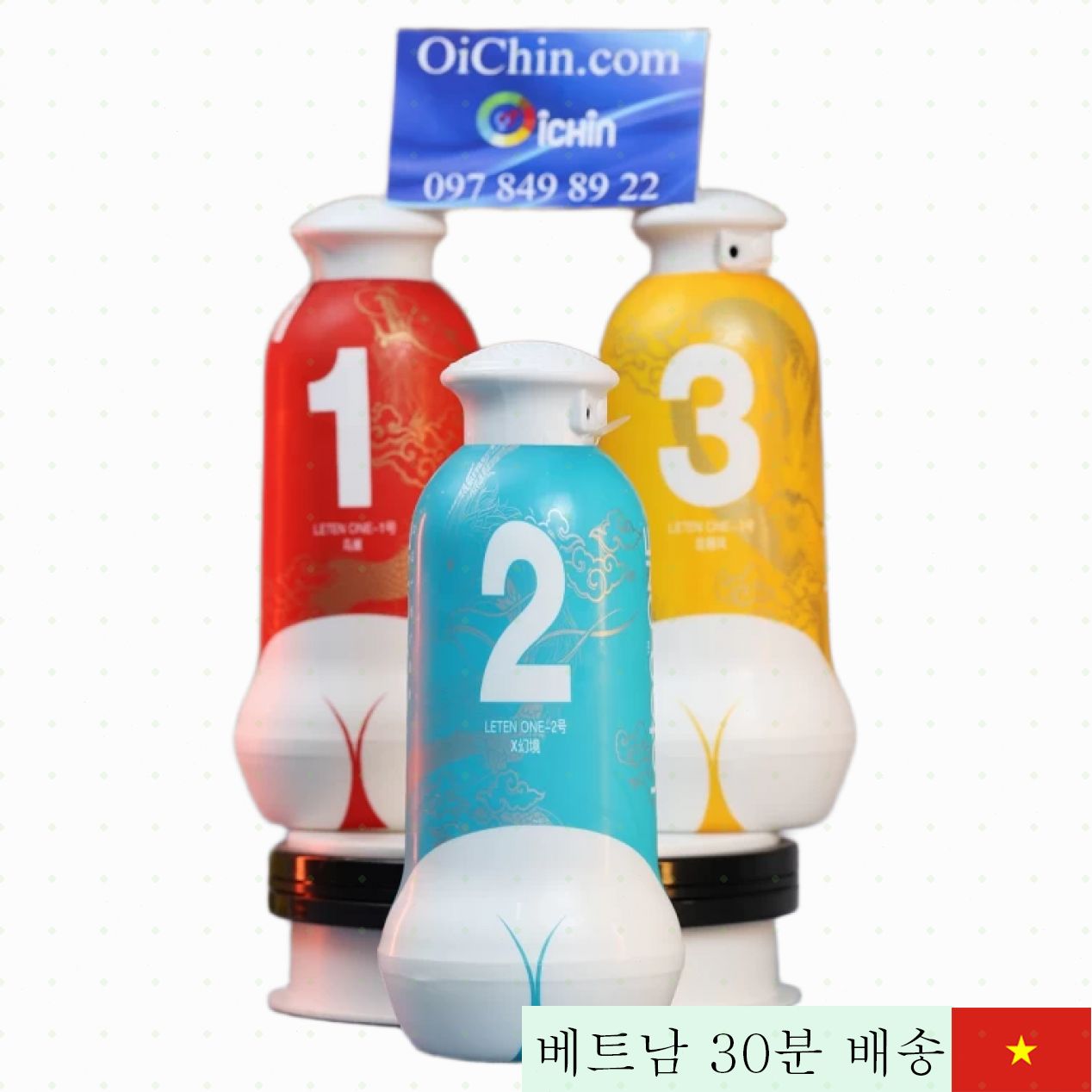 Leten One 3종 실리콘컵 음성 반응 섹스토이 진짜감 