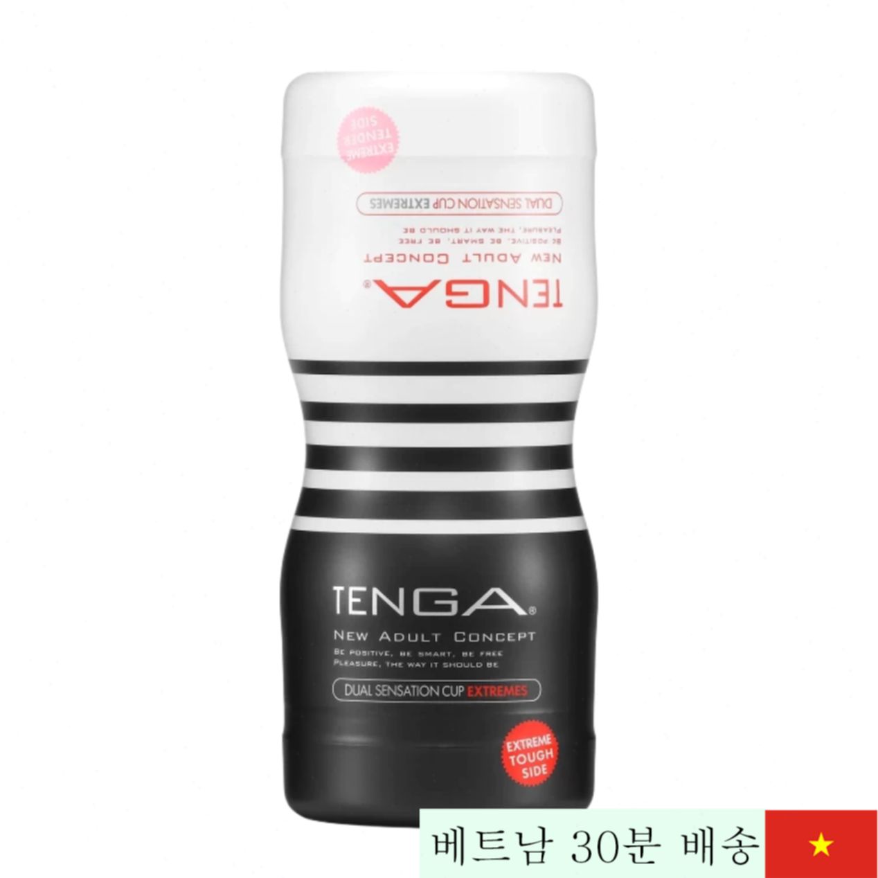 Tenga Dual Sensation Cup Extremes 양면 리얼리틱 남성 자위컵 