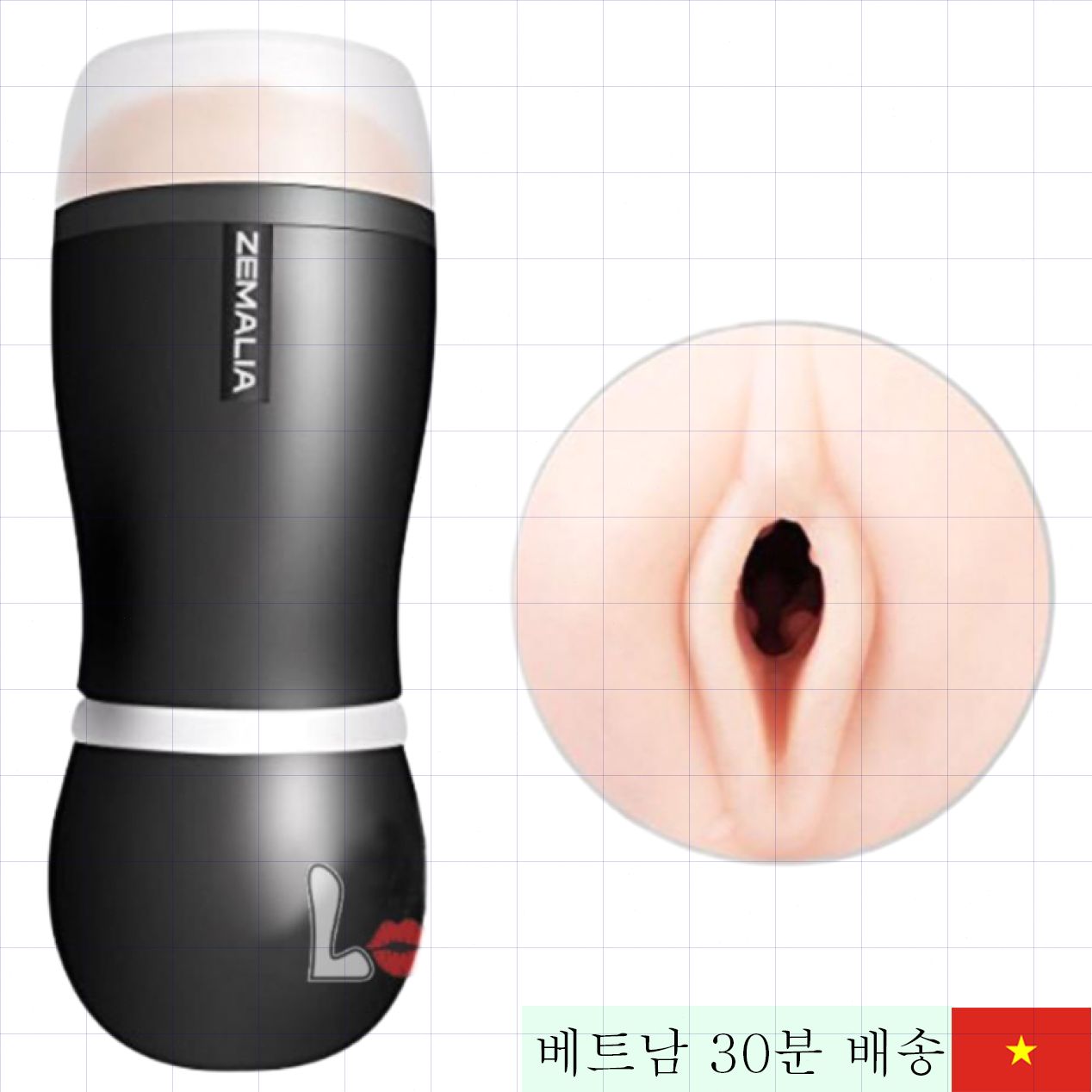 제말리아 루나 AD60 남성 전용 고급 셀프마사지컵 