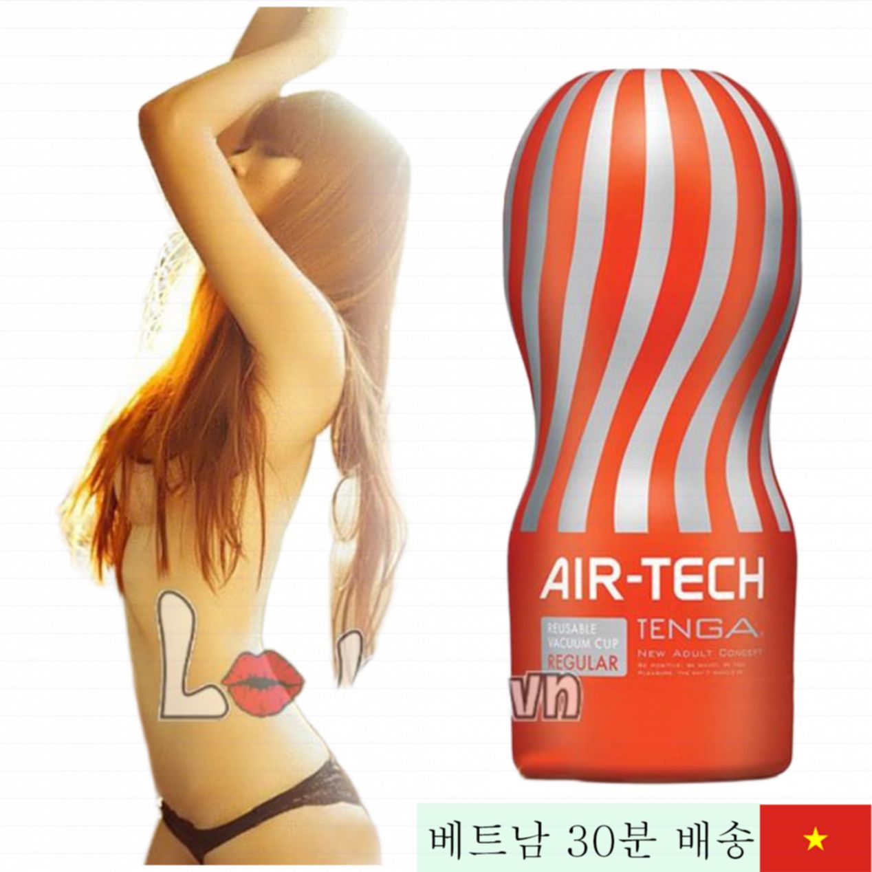 일본산 Tenga Air Tech 고급형 남성용 자위컵 진동기 