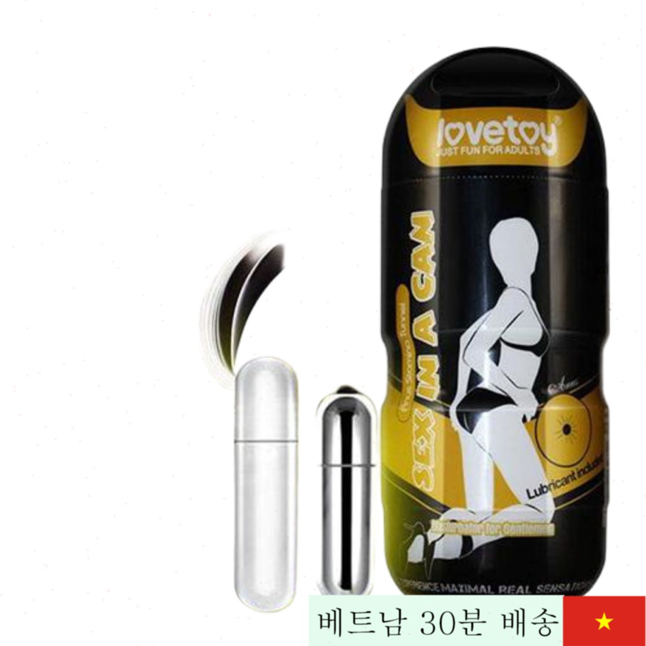 러브토이 항문 진동 홀 컵 남성용 실리콘 