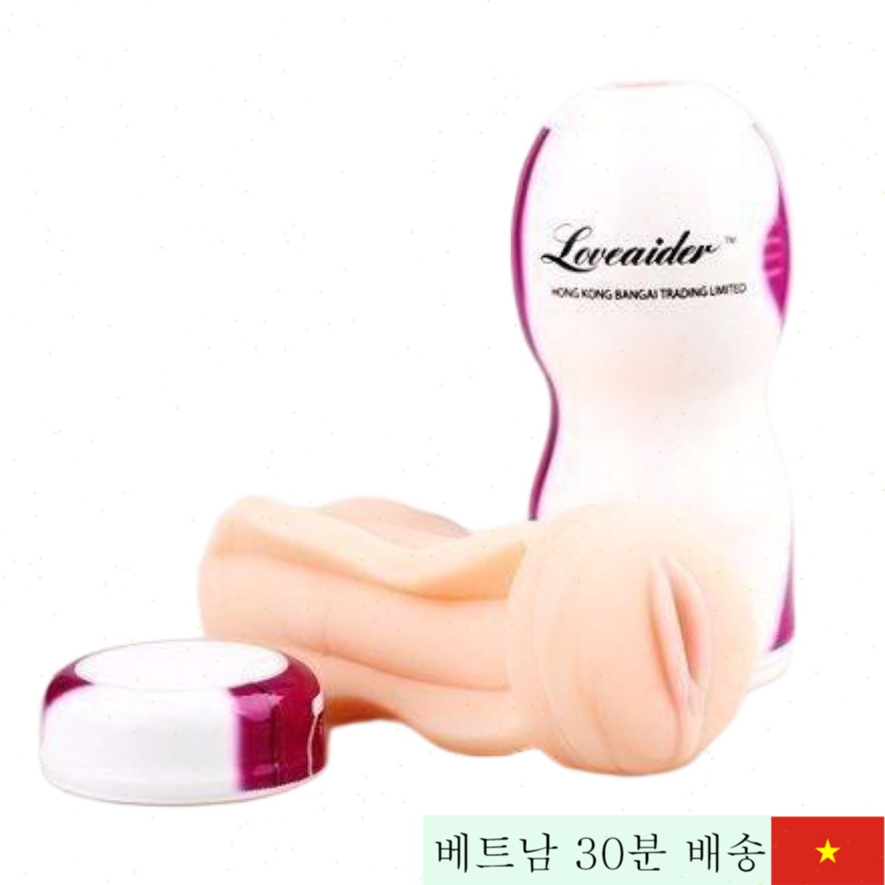 LoveAider AD16A 실리콘 질컵 감각 증대 음도 모형 