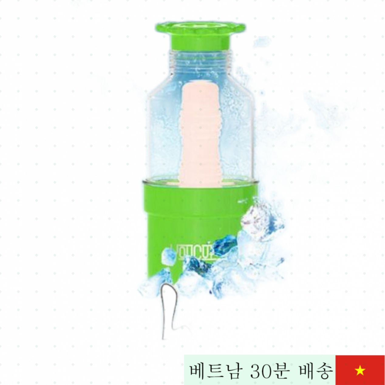 워터 AD31A 혁신적 투명 워터 자위컵 남성용 