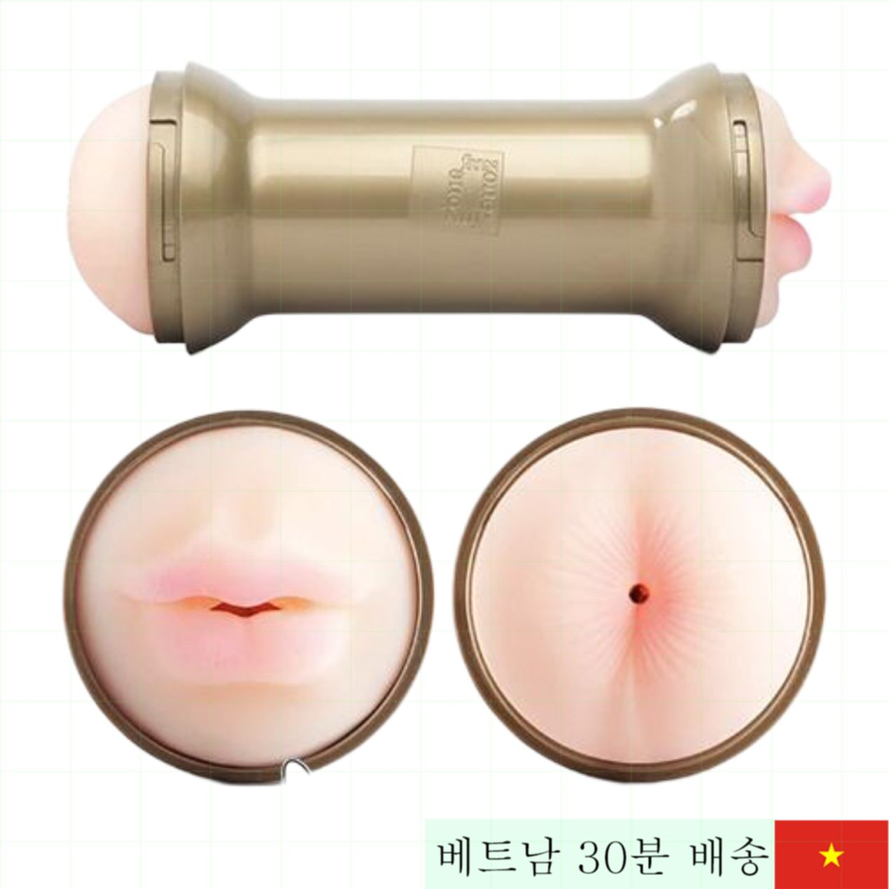 더블 펌프드 골드 2중 메탈 케이스 진동 고급 음도 인형 사용 편리 