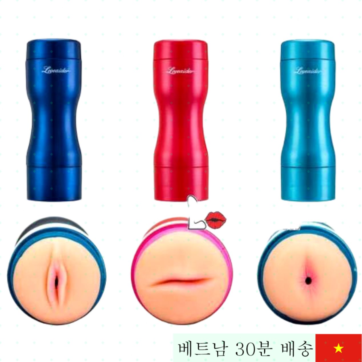 LoveAider 고급 12모드 남성 자위 컵 