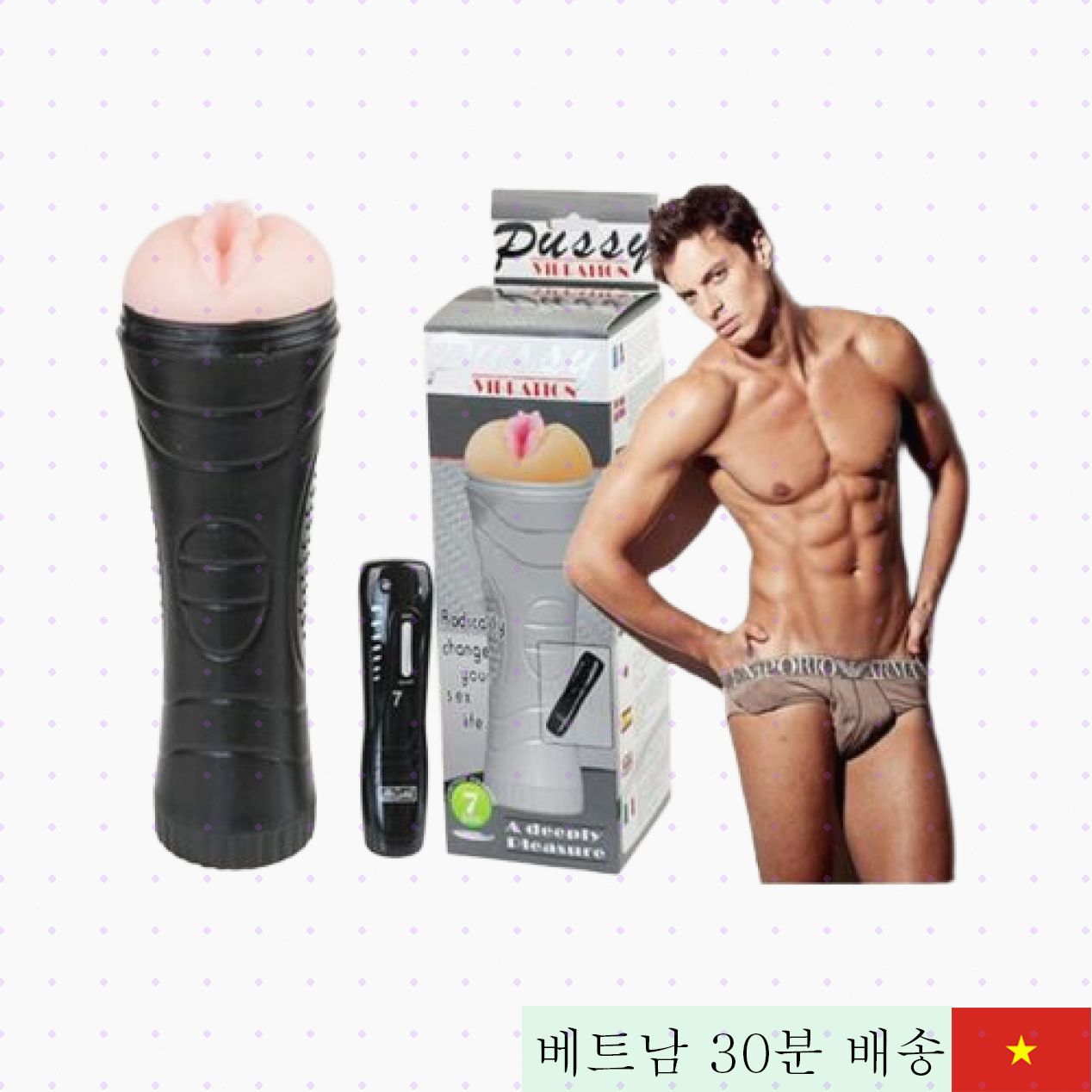 포시 바이브 진동 실리콘 남성용 고급 자위 핸디 장치 