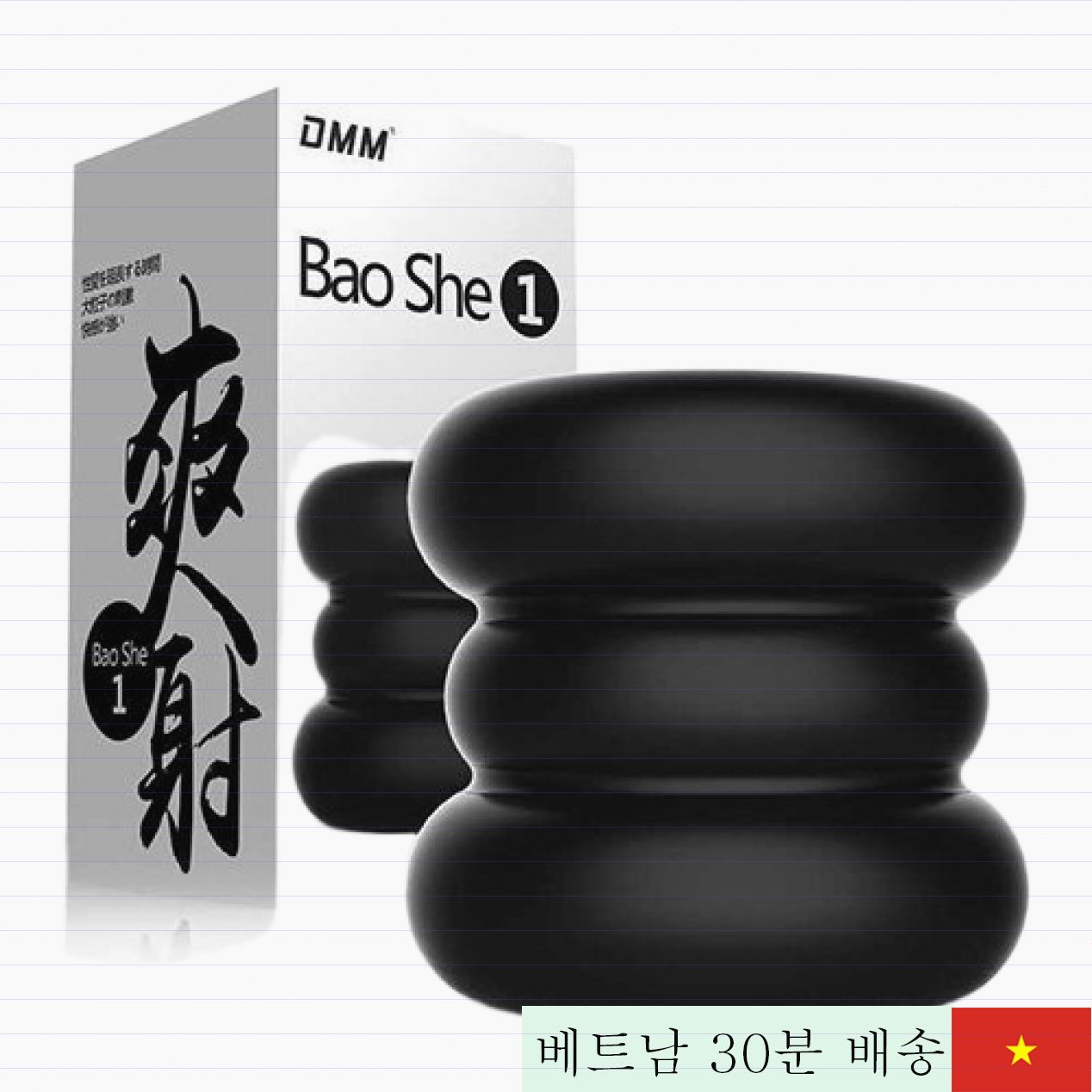 DMM Bao She 1 남성용 실리콘 자동 자위 기구 