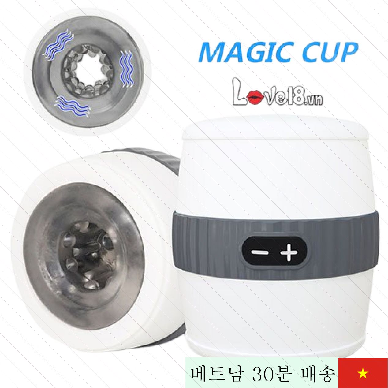 아이시아 매직컵 진동 남성 자위기구 강력 마사지 