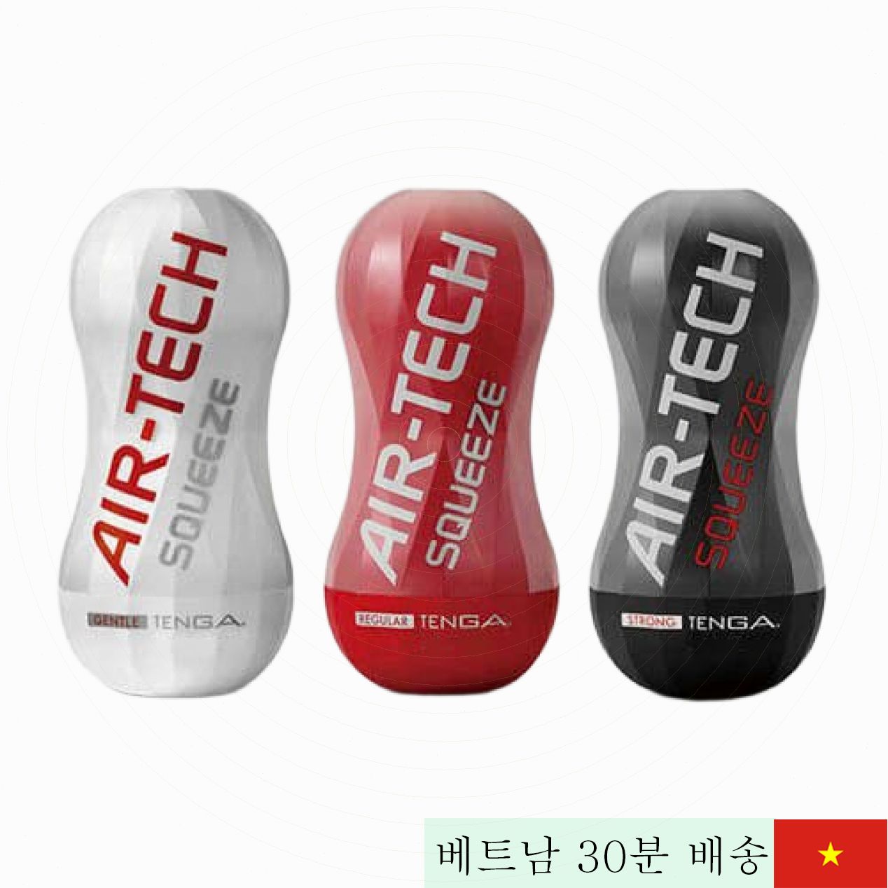 Tenga Air-Tech Squeeze 남성용 실리콘 마사지 컵 강력 자극 