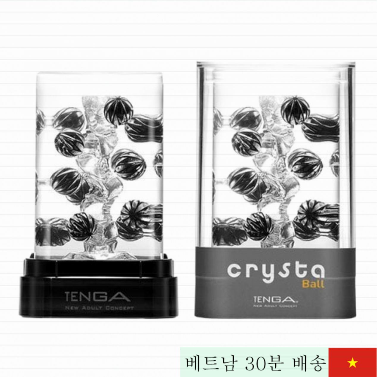 Tenga Crysta Ball 고급 남성 자위컵, 혁신 소프트 소재 
