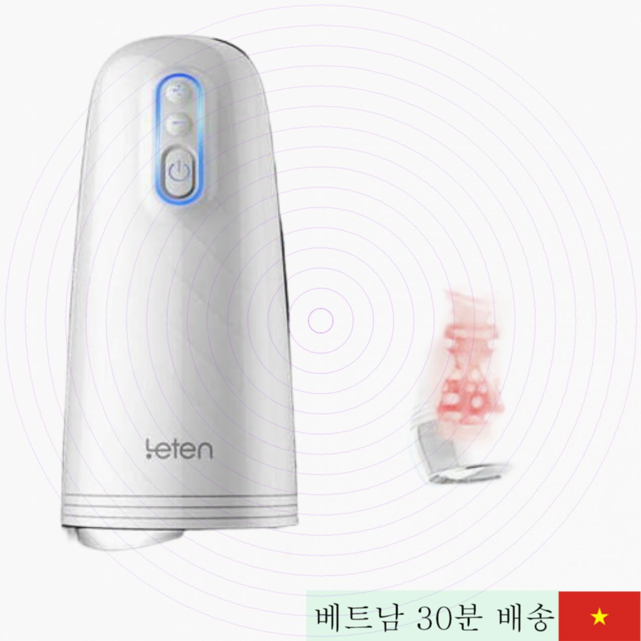 렛텐 Z9 실리콘 진동 흡입 고급 음도 남성용 