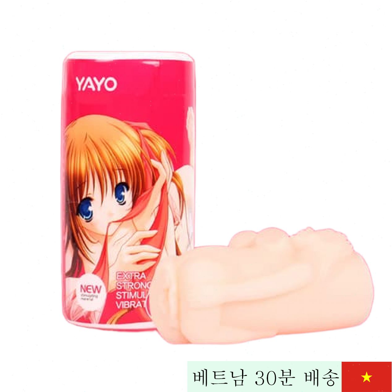 Yayo 수축형 자위컵 SHP1032 은밀배송 1년보증 