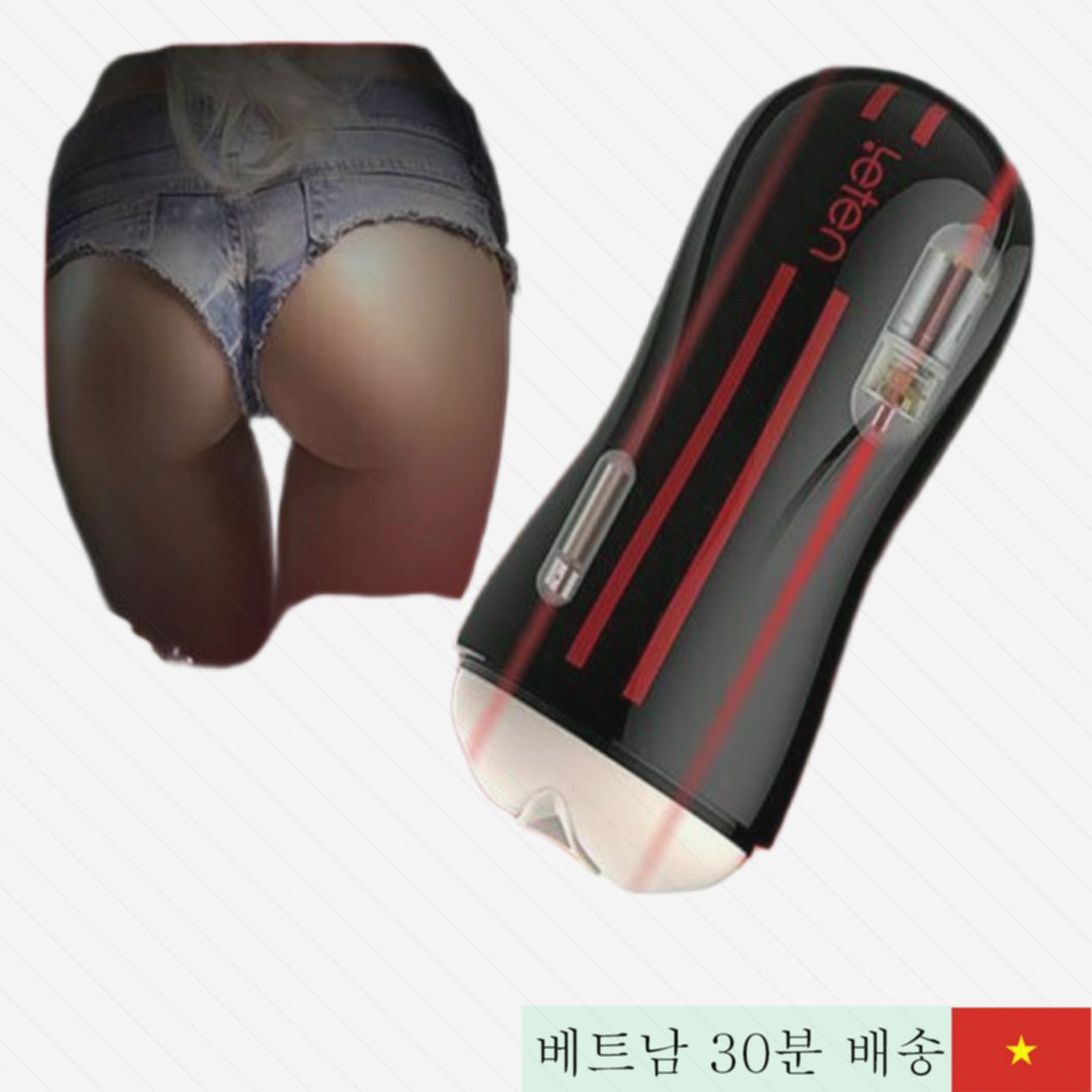 레노툰 컴팩트 진동 컵 신제품 여성용 실감나는 촉감 