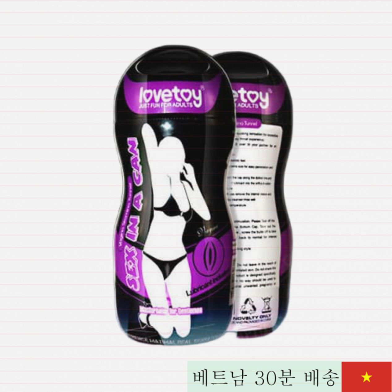 ACAN 미니 남성 진공컵 자위기 SHP532 