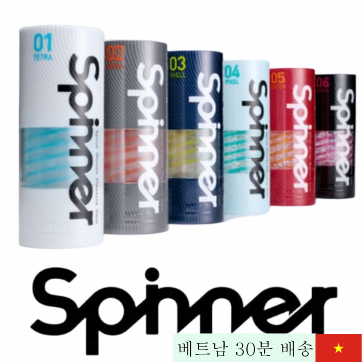 텐가 스피너 휴대용 실리콘 진동 컵 일본 인기 