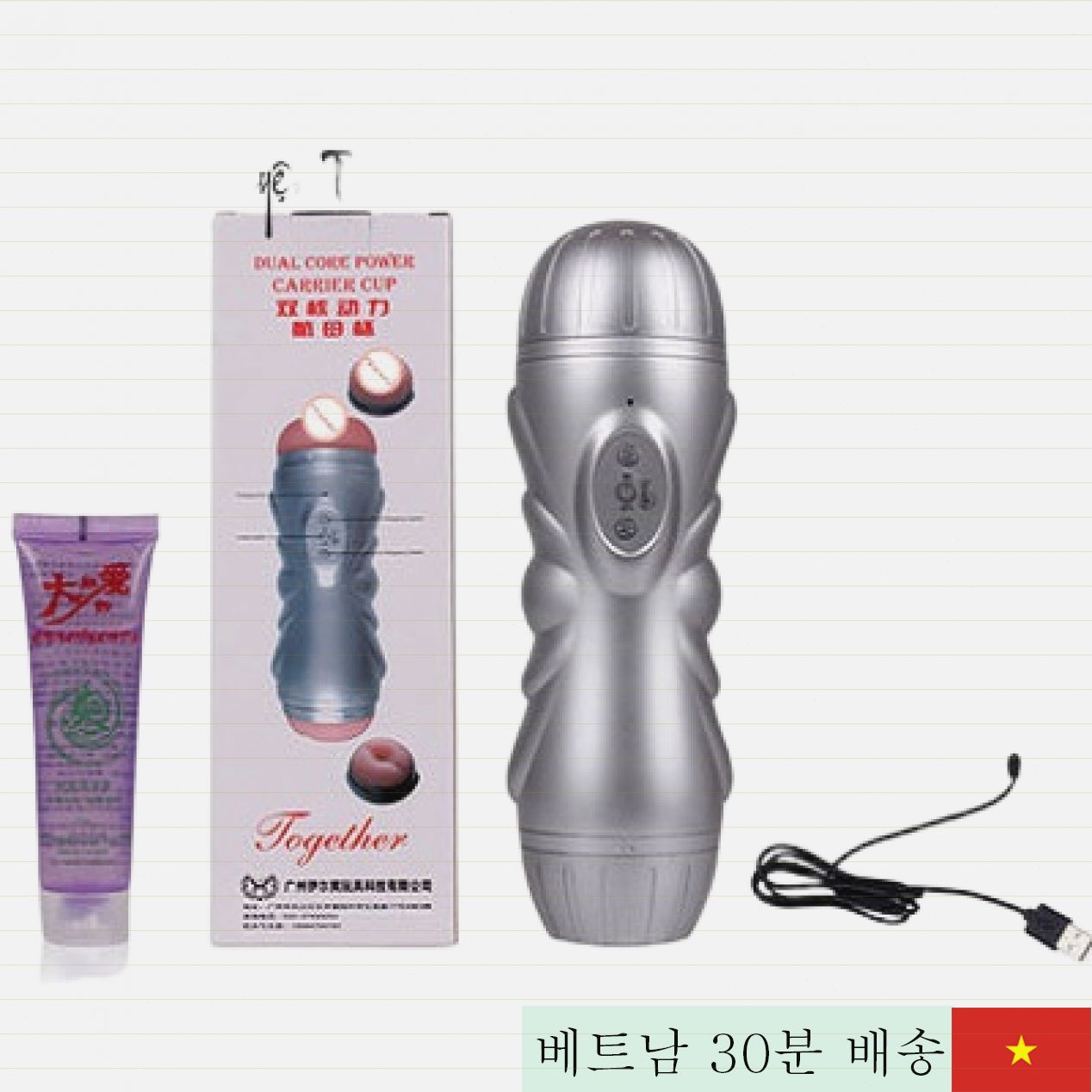 투게더 양면 진동 자위컵 부드러운 실리콘 남성용 