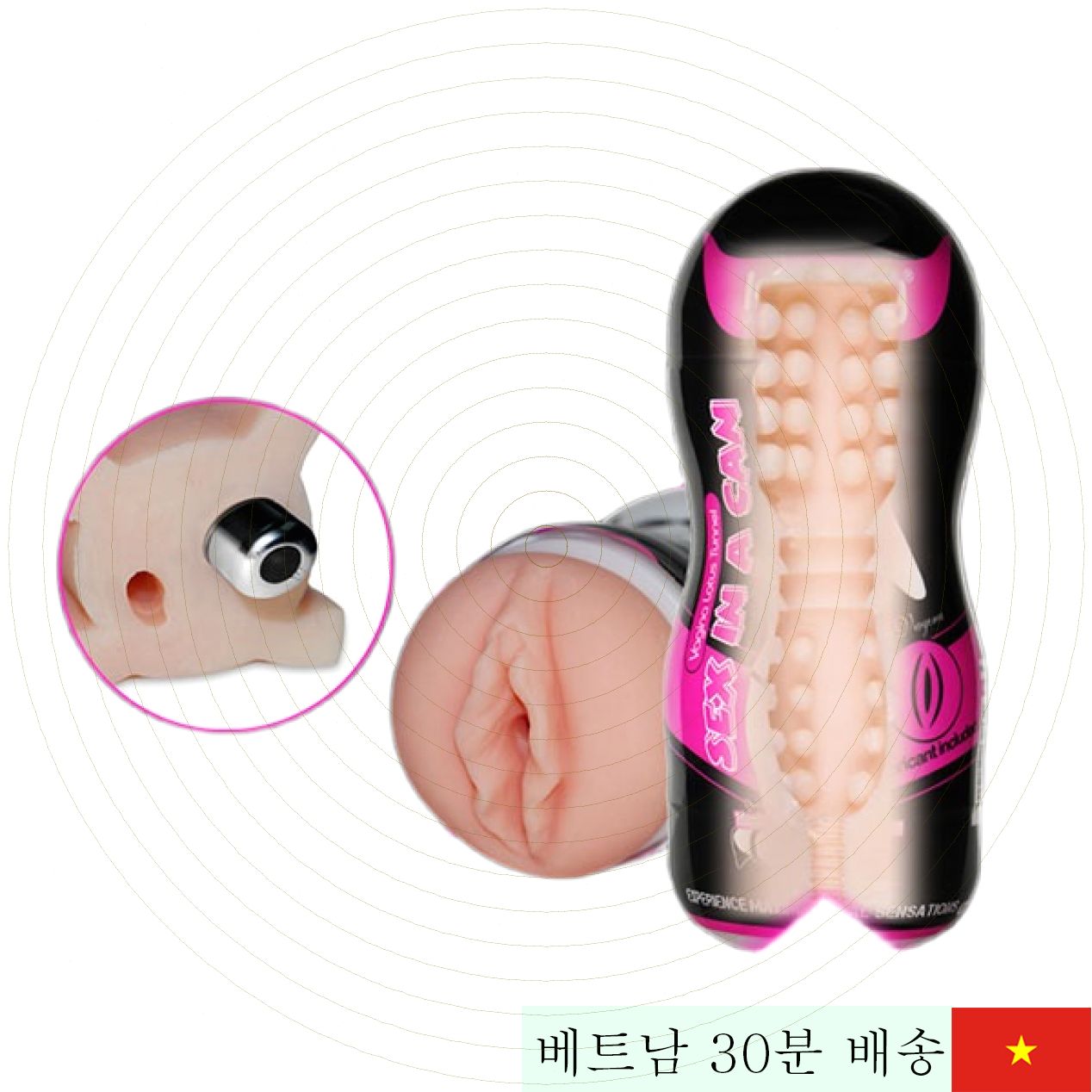 러브토이 진동 자위컵 16.5cm 남성 생리대용 실용적 