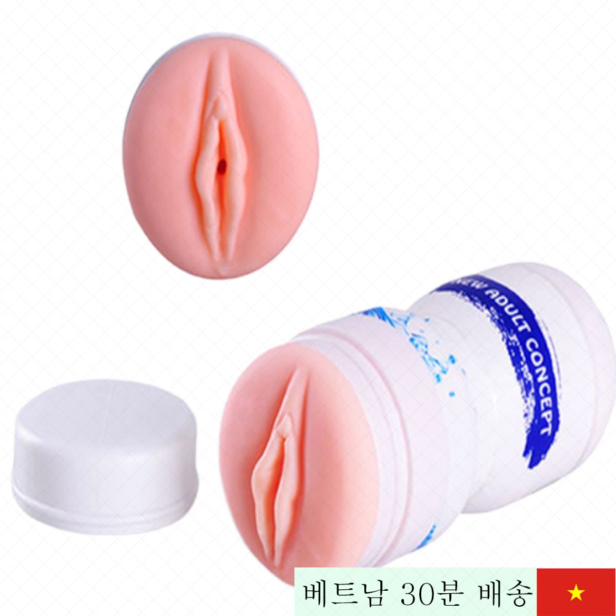 소형 남성용 의료용 실리콘 자위 컵 컴팩트 지름 80mm 