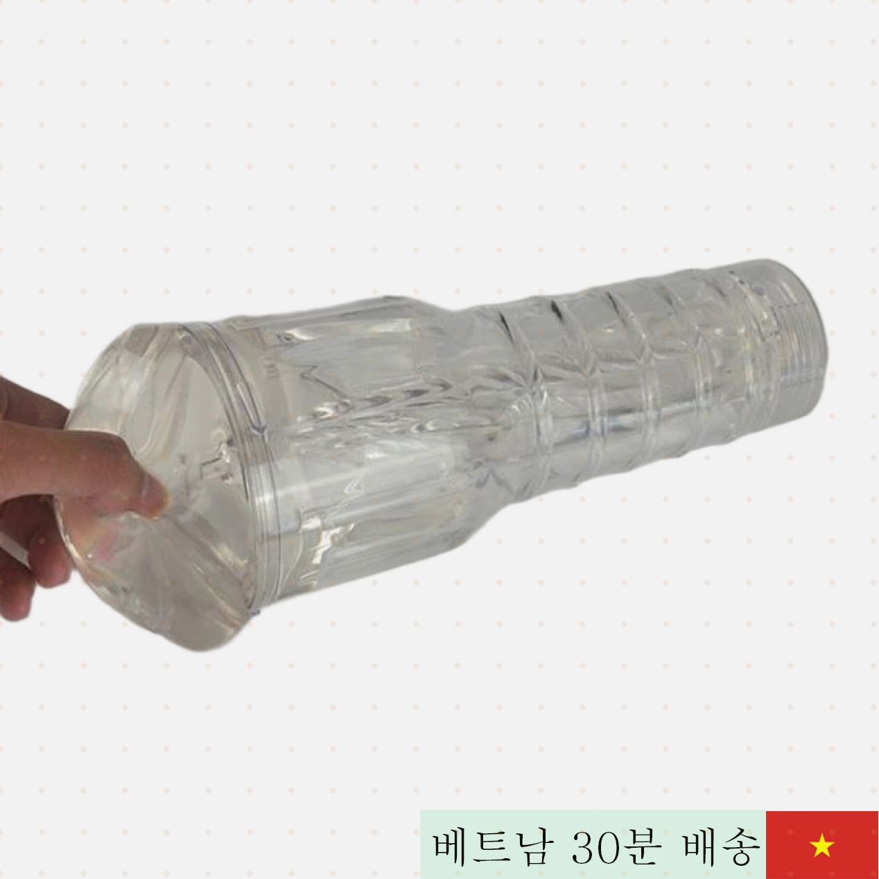 투명 실리콘 남성용 자위컵 25cm 쾌감 향상 