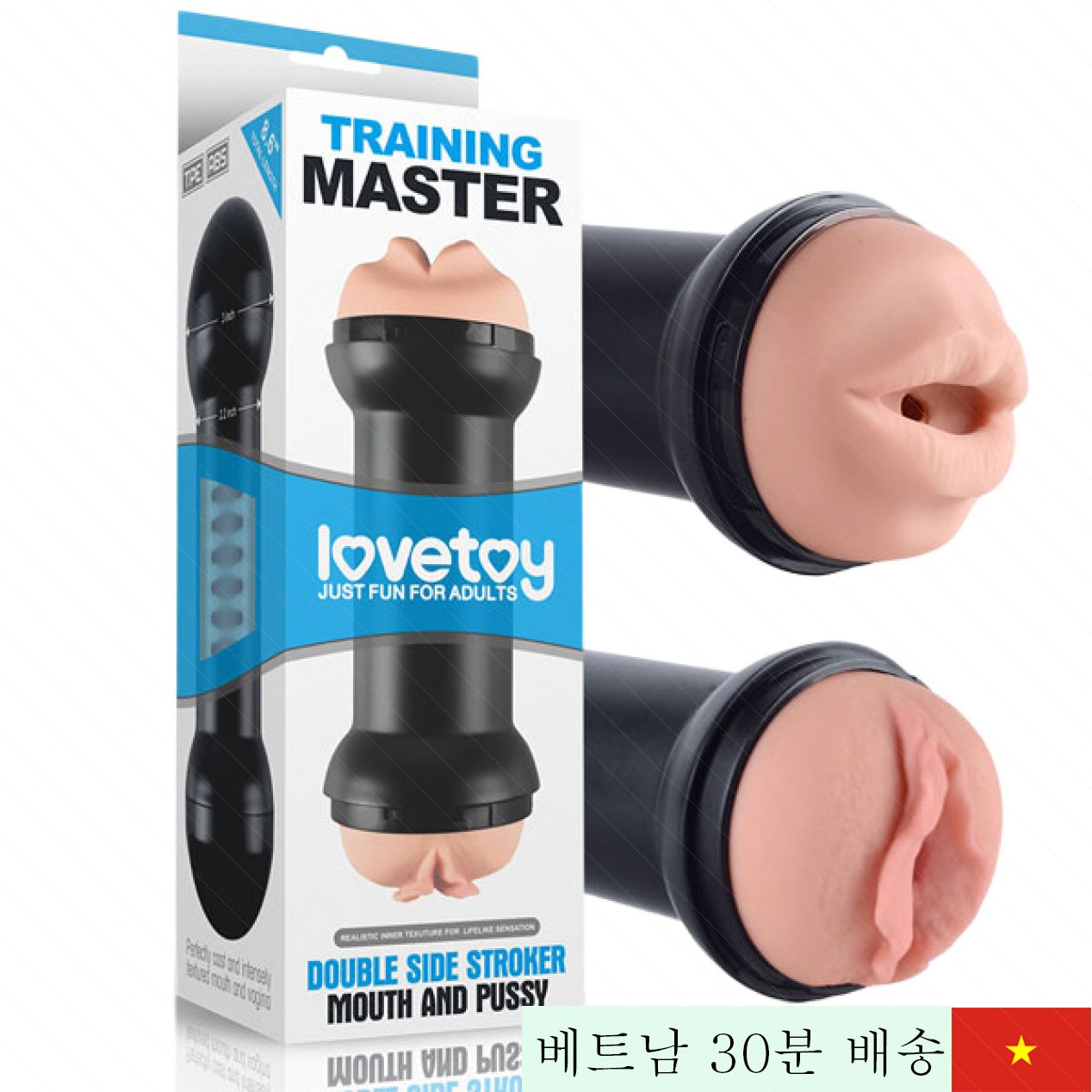 러브토이 듀얼 헤드 실리콘 방수 자위컵 미국산 